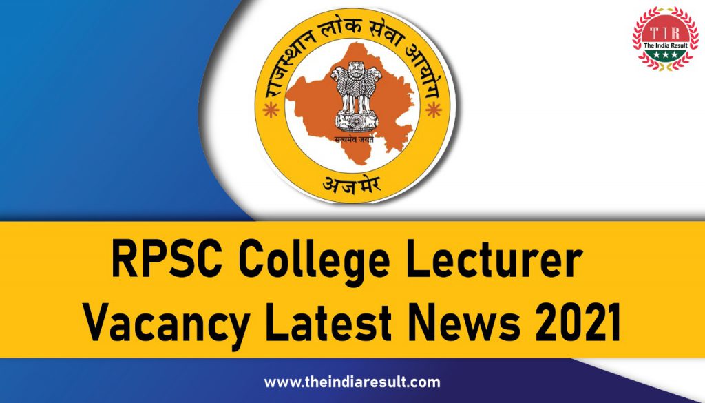 RPSC College Lecturer Vacancy Latest News