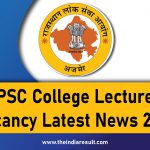 RPSC College Lecturer Vacancy Latest News