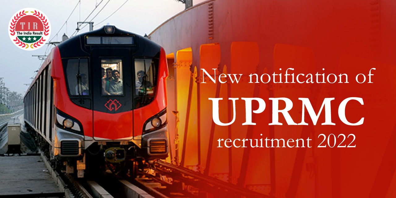 UPRMC recruitment 2022